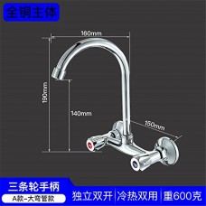 LYTOR Kitchen Sink Faucet Widespread Solid Brass Kitchen Sink Mixer Tap Hot and Cold Water two handle tap Sink Mixer Tall Mixer Tap - B07G5XHXN9